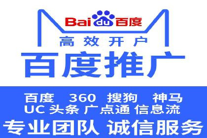 百度推广价格与转化率：一则教育行业的案例分析