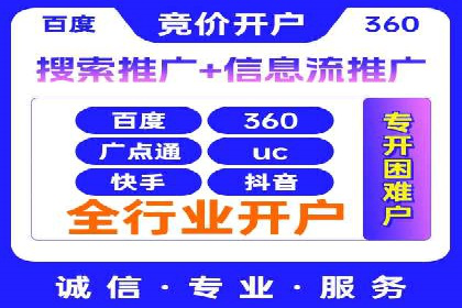 百度搜索推广实战经验：经典案例剖析